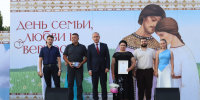В Геленджике чествовали семьи, пронесшие любовь друг к другу сквозь десятилетия - Администрация г. Геленджика