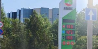 Закрытые заправки, лимиты и бензин по 130 рублей: что с топливом в Волгодонске - DonDay-Volgodonsk.Ru