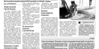 Скончался главный герой "Зависти богов" - Государственный архив