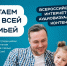 09.07.2026 | Лето — идеальное время, чтобы открыть для ребенка радость совместного чтения всей семьёй - Главное управление по архивному делу