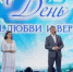 В Бирске состоялся VII Республиканский фестиваль, посвящённый Дню семьи, любви и верности - Министерство культуры