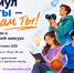 Стартовал Всероссийский конкурс «Стимул мечты – это сам ты!» - Город Волчанск