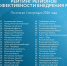 РЭЦ представил новый Рейтинг регионов по эффективности внедрения Регионального экспортного стандарта по итогам первого полугодия 2026 года - Министерство промышленности, инвестиций и науки