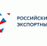 Омская область возглавила рейтинг внедрения Регионального экспортного стандарта 3.0 - 1-LINE