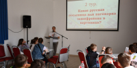 участники викторины Мудрость русского народа - Научная библиотека