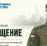 В Челябинской области начался прием заявок на участие во Всероссийской премии «Возвращение», учрежденной Государственным фондом «Защитники Отечества». Проект реализуется в партнерстве с российским обществом «Знание» и профильными общественными объединениями. - Агаповский район