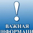 Уважаемые жители Буздякского района! - Буздякский район