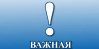 Уважаемые жители Буздякского района! - Буздякский район