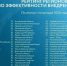 Омская область возглавила рейтинг внедрения Регионального экспортного стандарта 3.0 по итогам первого полугодия 2026 года. - Оконешниковский район