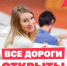 Приемная кампания-2026 в самом разгаре! Осталось меньше месяца до финала. Можно поступить в вуз онлайн!. - Администрация г. Клинцы