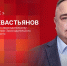 «Гайд-парк»: Алексей Севастьянов об итогах работы в Законодательном Собрании VII созыва - Pln-Pskov.Ru