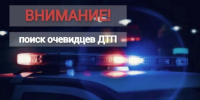 Полиция ищет свидетелей смертельного ДТП под Саратовом - SaratovNews.Ru