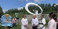 В Шерегеше стартовал IV Кузбасский форум семейного предпринимательства - ТК Кузбасс Первый
