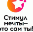 Всероссийская акция «Стимул пути – это ты сам!» - Комитет по архитектуре и градостроительству