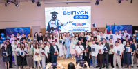 ИИЭиП в 2026 году выпустил более 260 бакалавров и магистров - КНИТУ-КАИ
