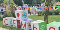 В Уфе состоялось праздничное мероприятие, посвященное Дню семьи, любви и верности - Комитет по конкурентной политике