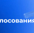 Норильчане выбрали номинантов премии «Герой Северного города» - Северный город