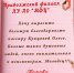 36599.jpg - МФЦ