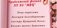36599.jpg - МФЦ