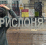 Синоптик Тишковец назвал причины дождливого лета в Москве - Вести Подмосковья