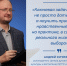 Введение нового школьного предмета «Духовно-нравственная культура России»: мнение эксперта МГПУ имени М.Е. Евсевьева - МГПИ им. М.Е. Евсевьева