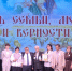 Семью Дураковых из Дмитриевского района наградили за победу в конкурсе «Семья соловьиного края» - Газета Дмитриевский вестник