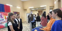 День молодёжи - Дом культуры