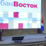 Города для людей: во Владивостоке обсудили международный опыт урбанистики - Администрация Приморского края