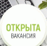 Требуется главный специалист сектора муниципального контроля в администрацию Чишминского района - Чишминский район