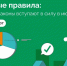 Топ-10 тем по финансовой грамотности. - Усть-Куломский район