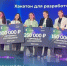 Белгородская разработчица вошла в число победителей хакатона «Королева кода» - Belnovosti.Ru