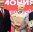 Губернатор Вологодской области вручил медали "За любовь и верность" - ProGorod35.Ru