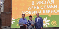 Семейную пару из Ермишинского округа наградили медалью «За любовь и верность» - RyazPressa.Ru