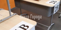 Экзамены на старт - Центр Города
