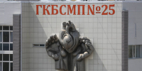 Жителю Туркменистана вернули возможность ходить в Волгограде - Газета Городские вести