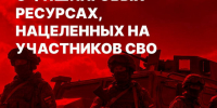 Что такое фишинг? Как распознать атаку. - Город Людиново и Людиновский район