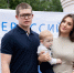 От первой лекции до семейного счастья: ЮУрГУ присоединился к IV Параду... - ЮУрГУ