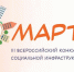 Колымские объекты социальной инфраструктуры могут принять участие в конкурсе «МАРТ» - Магаданская областная Дума