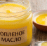 Специалисты Алтайского филиала ЦОК АПК выявили растительные жиры в топленом сливочном масле из Беларуси. - Ключевский район