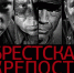 В Городском парке летний кинотеатр под открытым небом превращает обычный вечер в атмосферное событие - Городской округ Красногорск