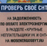 Проверь своё СНТ - Городской округ Красногорск