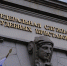 Замначальника отделения судебных приставов подозревается в должностном преступлении - ИА Волга-Каспий