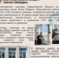 Волонтёры Лесного отмечены на областном уровне - Администрация г. Лесной