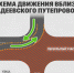 Около Фадеевского путепровода в Краснодаре автомобили будут ездить по-новому - Югополис