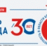 30-я Международная выставка-форум  БИОТ 2026 пройдет в Москве 17 -20 ноября 2026 года - Департамент по труду и занятости населения