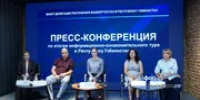 Башкортостан & Узбекистан: что республики могут предложить в сфере туризма - Башинформ