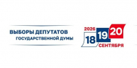 Выборы в Госдуму: в Хакасии выдвинулся третий кандидат-одномандатник - Республиканская телевизионная сеть