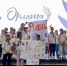 09.07.2026 | В Тверской области около 300 детей попадут в детский лагерь «Содружество Орлят России» - Министерство образования