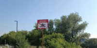 Омичам напомнили об ответственности за уничтожение знаков, запрещающих купание. - Администрация города