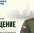 На Южном Урале стартовал прием заявок на премию «Возвращение» - Газета Кыштымский рабочий